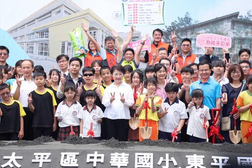 「給孩子一個禮堂」再+ 1!太平區四校新建活動中心聯合動土 盧市長:完善孩子學習場域