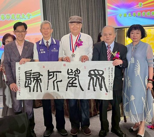 謝明輝榮獲中國文學詩詞獎 感謝妻子蔡玉盞的無私奉獻