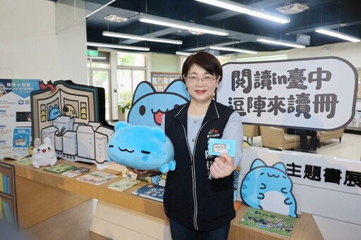 台中綠美圖獻給市民的第一份禮物! 咖波聯名借閱證今(9)日起限量開辦