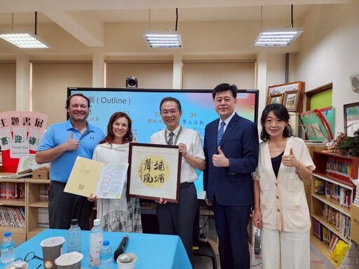 美國北達科他州教育廳長參訪桃園市青埔國小 聚焦國際教育與雙語教學成果