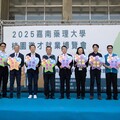嘉藥「家叼底嘉」就博會熱鬧登場 攜百家企業助畢業生就業