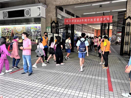 114年國中會考5/17、18日登場 新北教育局提醒注意試場規則