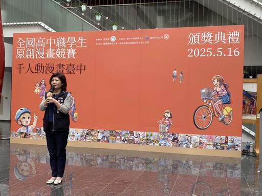 千人動漫畫台中! 全國高中職原創漫畫競賽結果出爐