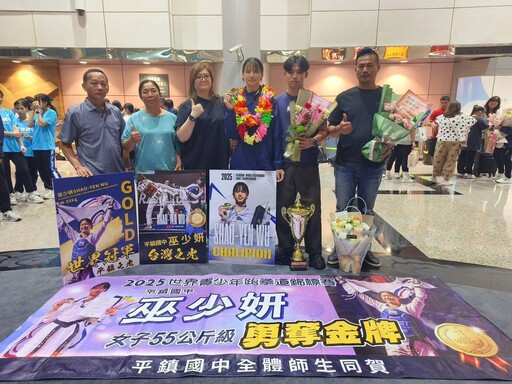 桃園之光 平鎮國中巫少妍三連⾦封后 勇奪世界青少年跆拳錦標賽⾦牌