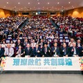 國立中央大學歡慶110週年校慶 邁向下一個世紀嶄新航程