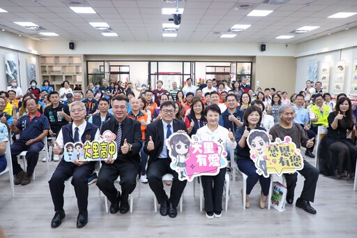 大里高中「多元學習資源中心」揭牌啟用 盧市長感謝社會共力：打造多元學習新典範
