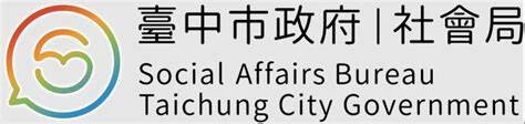 南區私托涉不當對待幼童 中市社會局全面清查究責