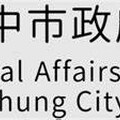 南區私托涉不當對待幼童 中市社會局全面清查究責