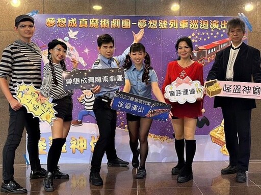 文化中心慶端午 魔術特技、陸上龍舟、闖關市集中市熱鬧登場