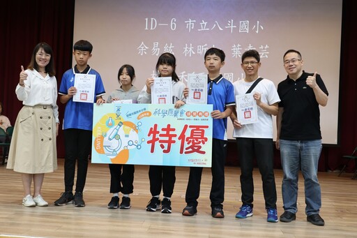 基隆中小學生科學力大爆發 6件特優獲選角逐全國榮