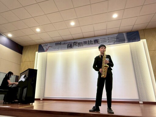 中市師生薩克斯風比賽熱鬧登場 吹奏青春與夢想的旋律