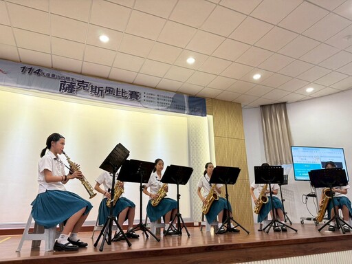 中市師生薩克斯風比賽熱鬧登場 吹奏青春與夢想的旋律