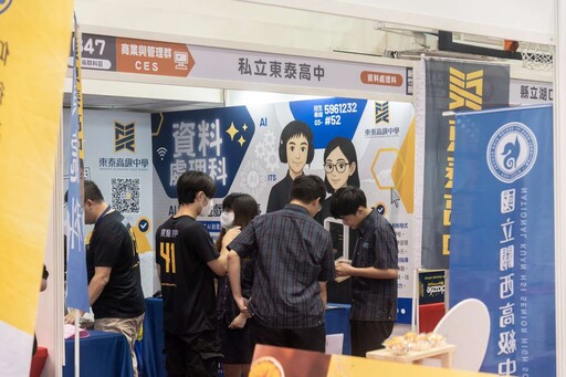 竹竹苗區高中職群科大型聯展盛大登場