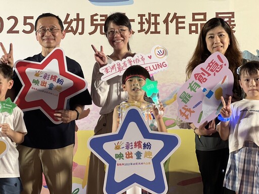 基隆幼兒大班1400件童趣創作 微風東岸光影首映溫馨亮相