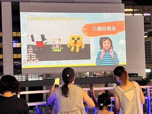 基隆幼兒大班1400件童趣創作 微風東岸光影首映溫馨亮相