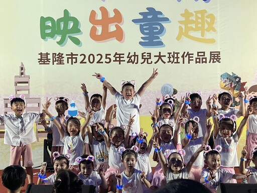 基隆幼兒大班1400件童趣創作 微風東岸光影首映溫馨亮相