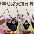 基隆幼兒大班1400件童趣創作 微風東岸光影首映溫馨亮相