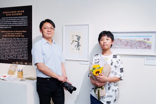 中原大學藝術中心雙展登場 以字繪與童趣視角展現桃園城市文化