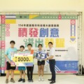 基隆市首辦科技積木創意競賽 展現學子創新實作能量