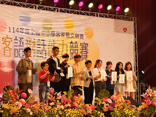 全國中小學客語對話能力競賽 台中市奪6獎座、表現全國第三