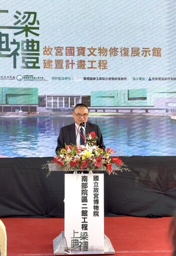 故宮南院二館工程上梁 新建「國寶館」可見典藏與修復實況