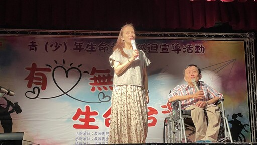 混障綜藝團「珍愛生命、遠離毒品」生命教育巡演列車開抵中華醫大