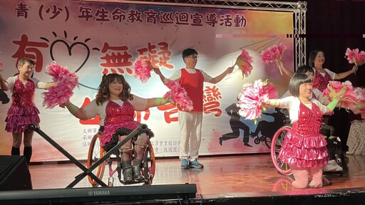 混障綜藝團「珍愛生命、遠離毒品」生命教育巡演列車開抵中華醫大