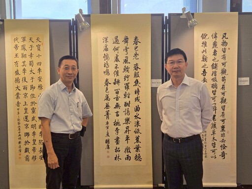 書法藝術雙館齊開 展現台中山城深厚藝文底蘊!