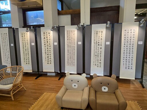 書法藝術雙館齊開 展現台中山城深厚藝文底蘊!