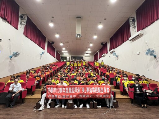 桃園市舉辦國際職涯論壇 留學生返鄉分享逐夢歷程