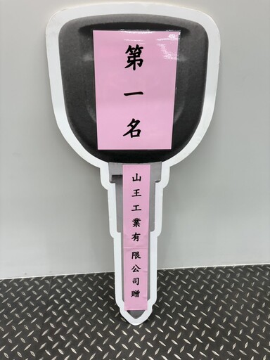 技職教育展成果 大安高工學生榮獲電動車檢修競賽首獎