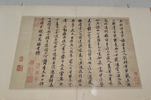 從筆尖到舌尖 故宮南院「呷飽未」書畫飲食秀等你來開箱