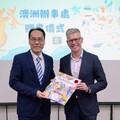 澳洲辦事處贈書北市圖 50本好書拓展兒童多元閱讀視野
