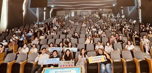 保障幼兒安全並提升教學透明度 中市補助48園(校)公立幼兒園裝設監視器