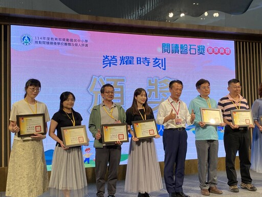 賀！建德國小老師張思涵榮獲教育部114年度閱讀推手獎
