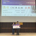 以賽促學！ 全國電腦輔助設計與製造競賽登場 中市教育局結合AI培育人才