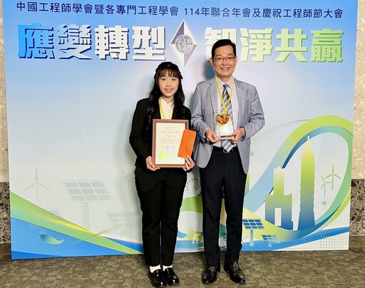 中原大學展現卓越產研實力 第八度榮獲「產學合作績優單位」獎
