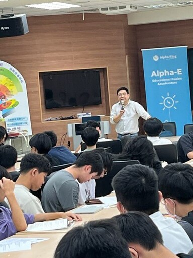 聚界潔能攜手台灣學聯職業探索 助力成功高中開啓核融合科普之旅