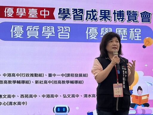 「優學台中」全區學習成果博覽會登場 展現高中生學習成果與深度素養