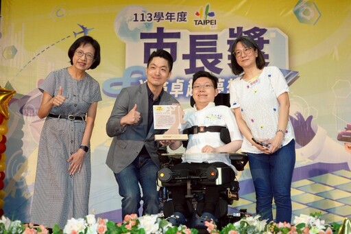 市長獎頒獎典禮溫馨登場 蔣萬安引用黃仁勳名言勉畢業生