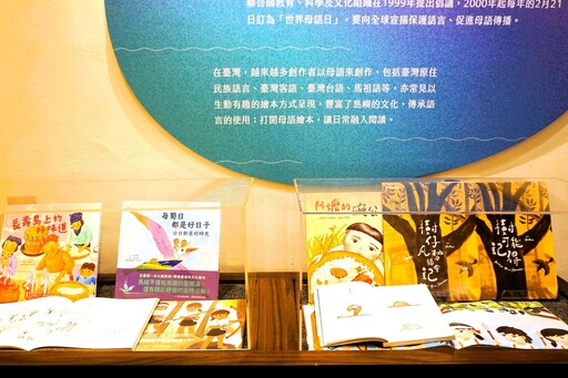童書迷必看！《跳進小時候》特展開跑 60年經典一次看