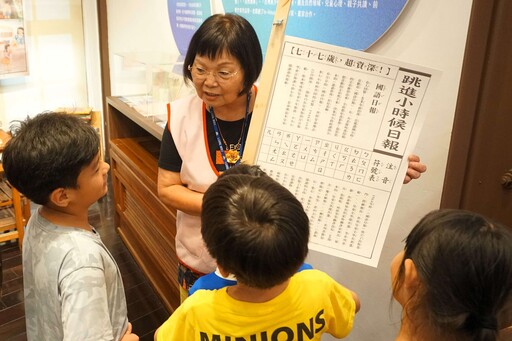 童書迷必看!《跳進小時候》特展開跑 60年經典一次看