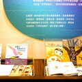 童書迷必看！《跳進小時候》特展開跑 60年經典一次看