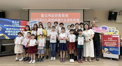北市學生化身防災KOL 用影像傳遞防災力