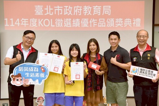 北市學生化身防災KOL 用影像傳遞防災力