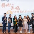美感教育成果綻放 基隆市藝術深耕聯展亮相海科館