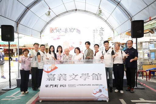 百年東門派出所華麗轉身 嘉義文學館「東門町 1923」今揭牌