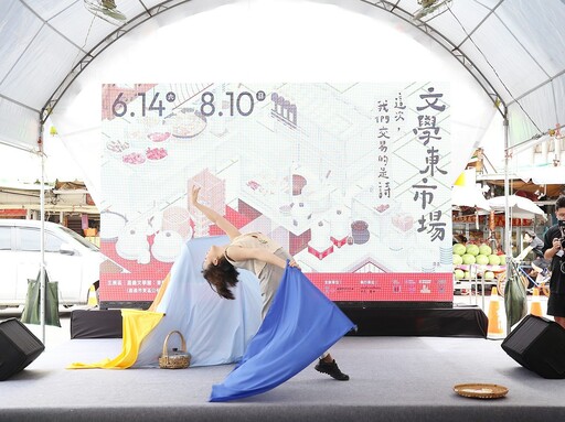 百年東門派出所華麗轉身 嘉義文學館「東門町 1923」今揭牌