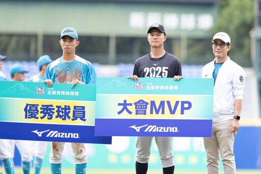 榮耀再現! 台中青棒睽違15年再奪玉山盃冠軍