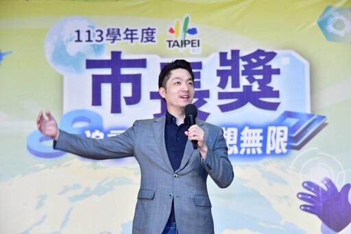 蔣萬安頒市長獎表揚畢業生 勉勵勇敢追夢、熱情無敵